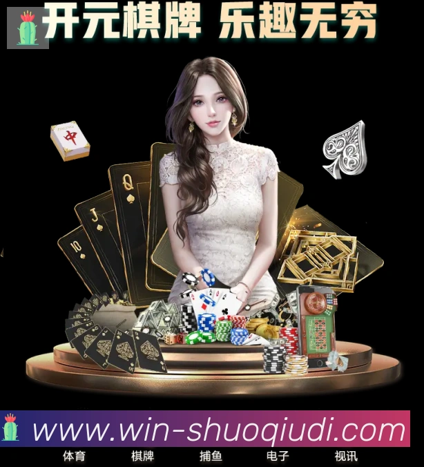 数据防护可视化